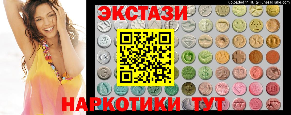ссылка на мегу онион  Экстази 300 mg  Вход с VPN  ЭКСТАЗИ  Ecstasy louis Vuitton  Протвино 