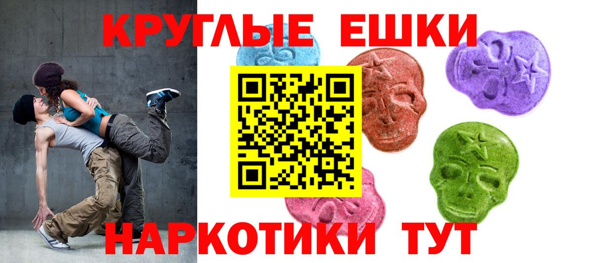 ЭКСТАЗИ XTC Протвино