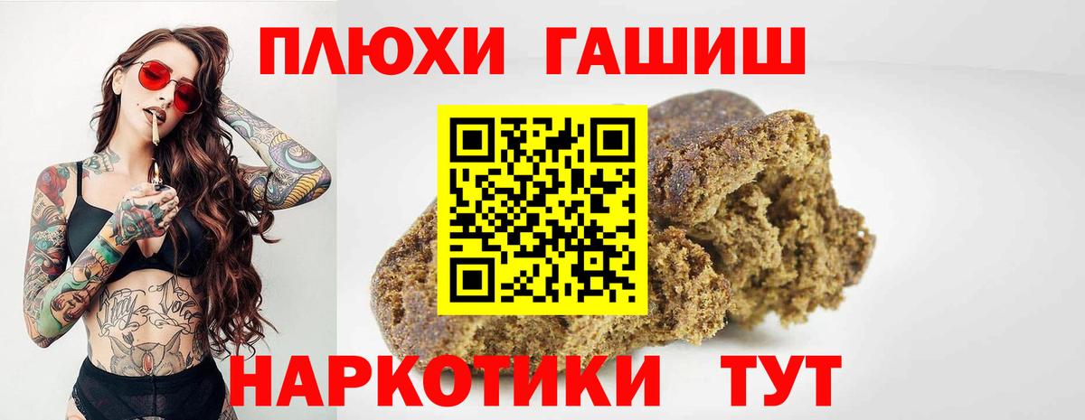 купить наркоту  Гашиш AMNESIA HAZE  Вход с VPN  Гашиш 40% ТГК  Протвино 
