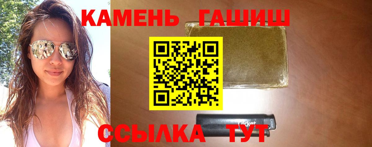 Гашиш 40% ТГК Протвино