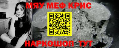 а пвп мука Севастополь