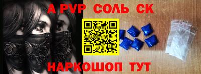 а пвп мука Севастополь