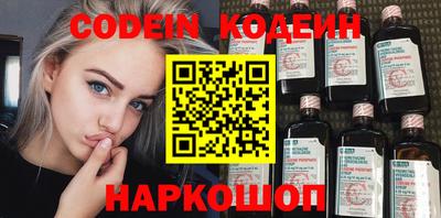 скорость Северобайкальск