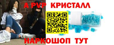 крисы Свободный