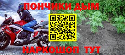 а пвп мука Севастополь