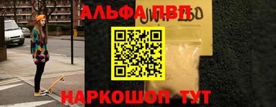 а пвп мука Севастополь
