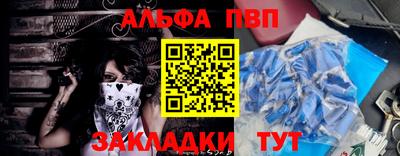 а пвп мука Севастополь