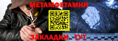 а пвп мука Севастополь