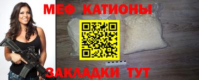 а пвп мука Севастополь