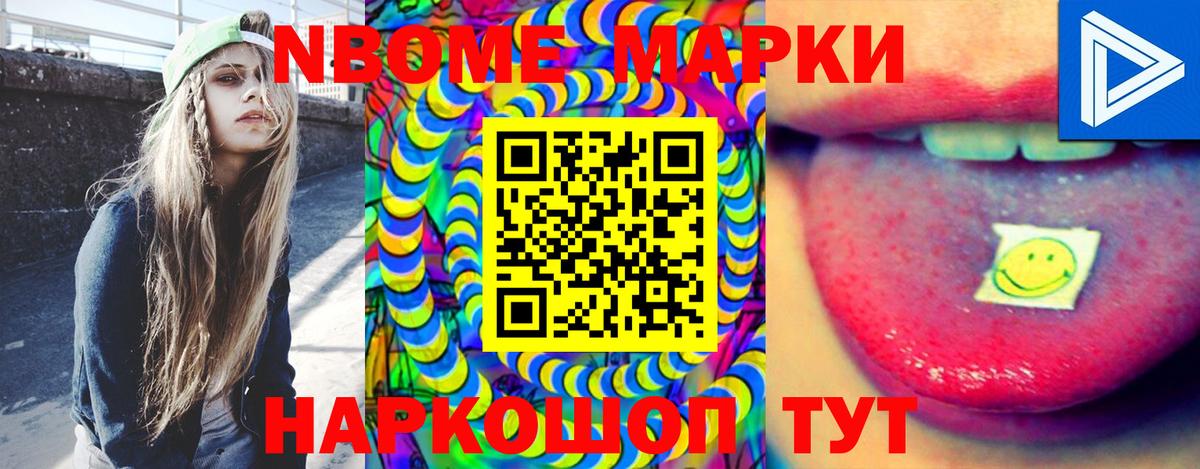 Протвино  LSD-25 экстази ecstasy  LSD-25 экстази  Вход с VPN 
