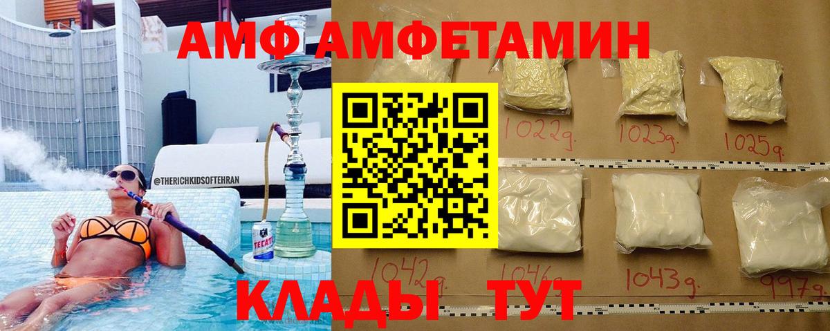 МЕТАМФЕТАМИН  Вход с VPN  Протвино  МЕТАМФЕТАМИН кристалл 